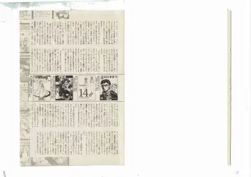 [Shinda Mane] Shinda-mane RESURRECTION 109 Fhentai - Page 74