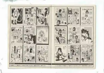 [Shinda Mane] Shinda-mane RESURRECTION 109 Fhentai - Page 76