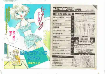 [Shinda Mane] Shinda-mane RESURRECTION 109 Fhentai - Page 8