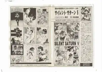 [Shinda Mane] Shinda-mane RESURRECTION 109 Fhentai - Page 82