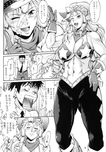[Manabe Jouji] Ring x Mama Bangaihen 5 Fhentai - Page 6