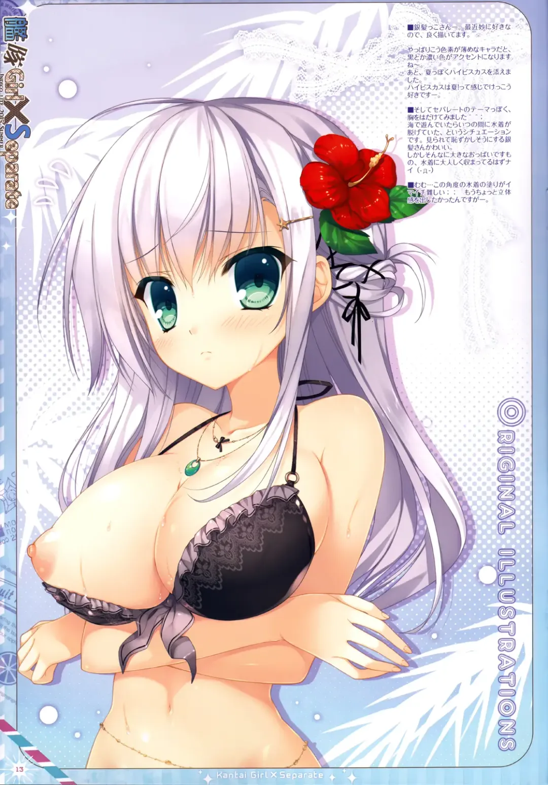 [Mitha] Kantai Girl x Separate Fhentai - Page 12