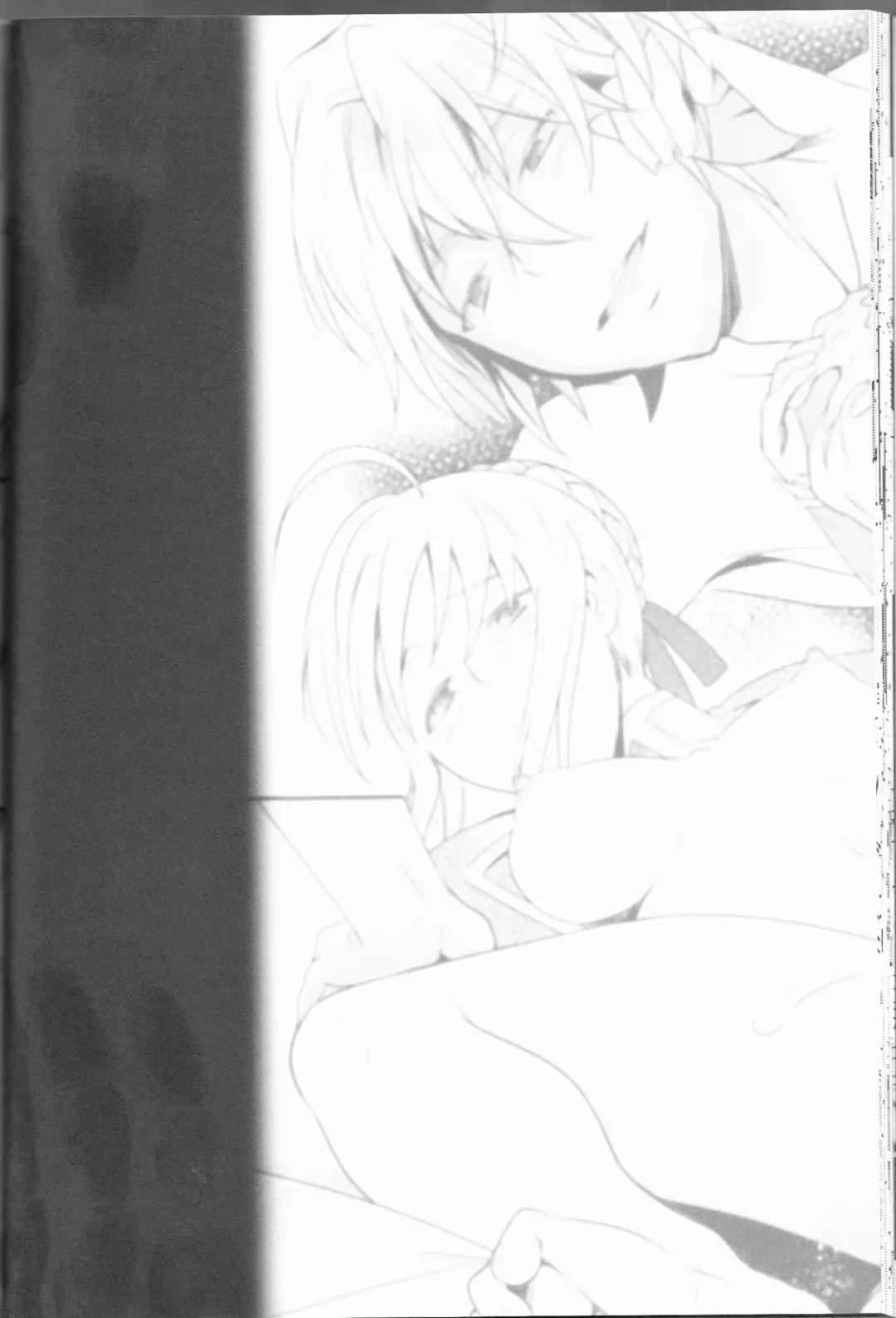 [Unikura] Harem Type ~Chouki o Motazu Shite Nani ga Ou ka~ Fhentai - Page 27