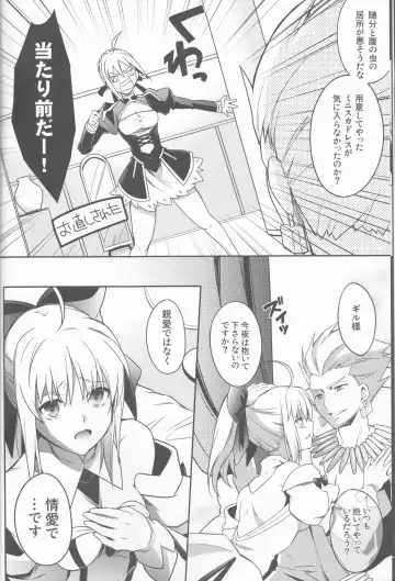 [Unikura] Harem Type ~Chouki o Motazu Shite Nani ga Ou ka~ Fhentai.net - Page 7