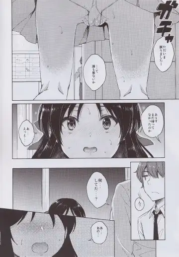 [Nanamiya Tsugumi] Hajimete no Alice Fhentai - Page 11