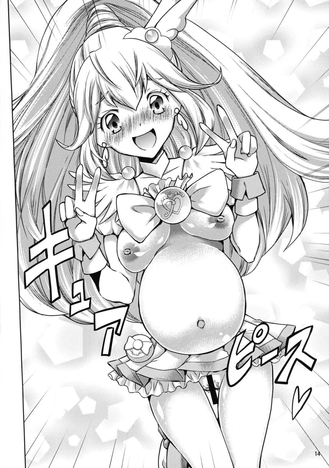 [Misaki Tou] Birth! Precure Fhentai.net - Page 14