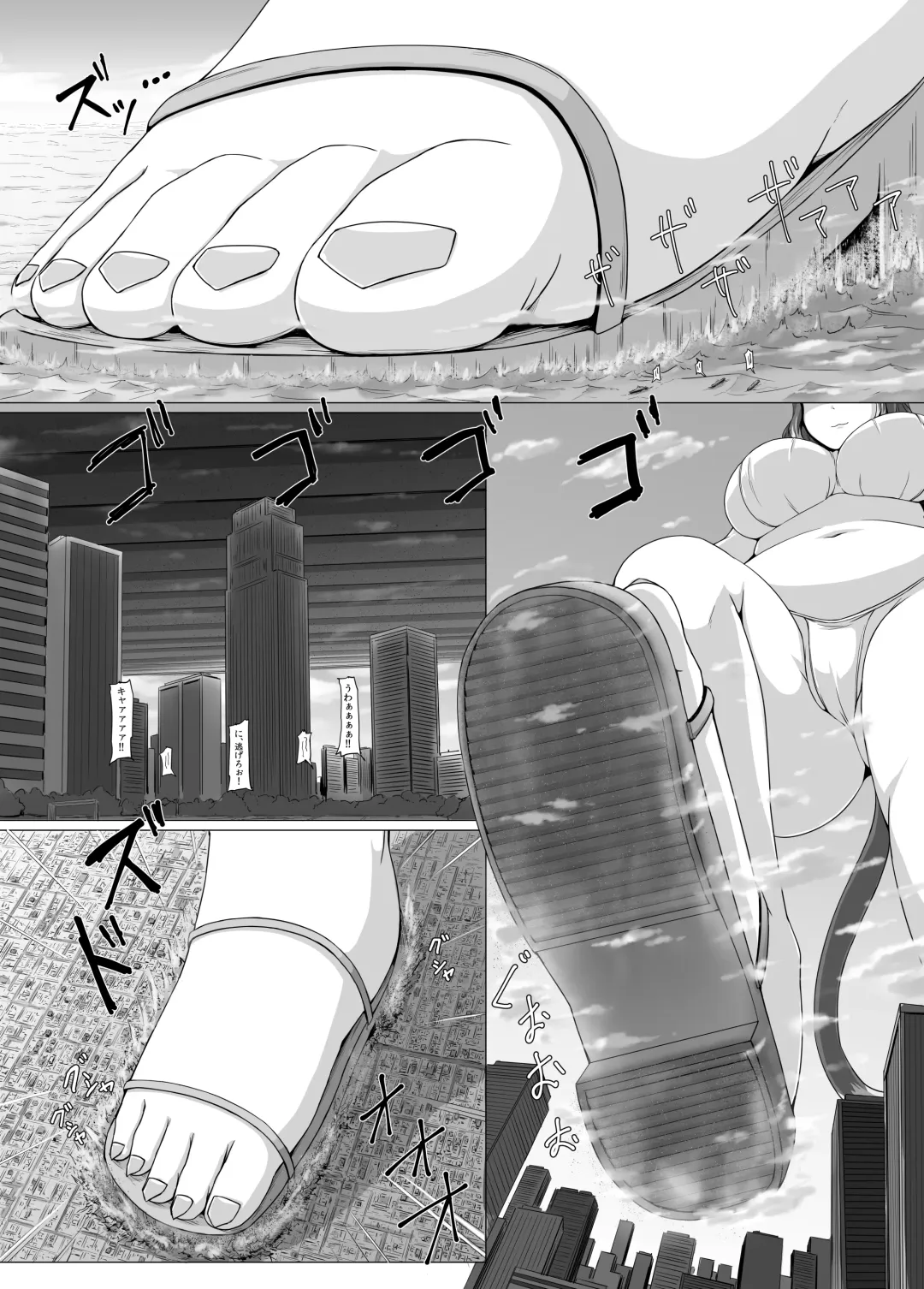 [Terada Ochiko] Dekatte Fhentai - Page 23