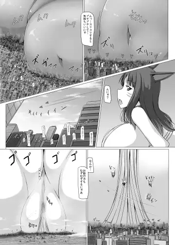 [Terada Ochiko] Dekatte Fhentai - Page 29