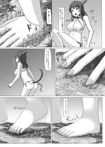 [Terada Ochiko] Dekatte Fhentai - Page 34