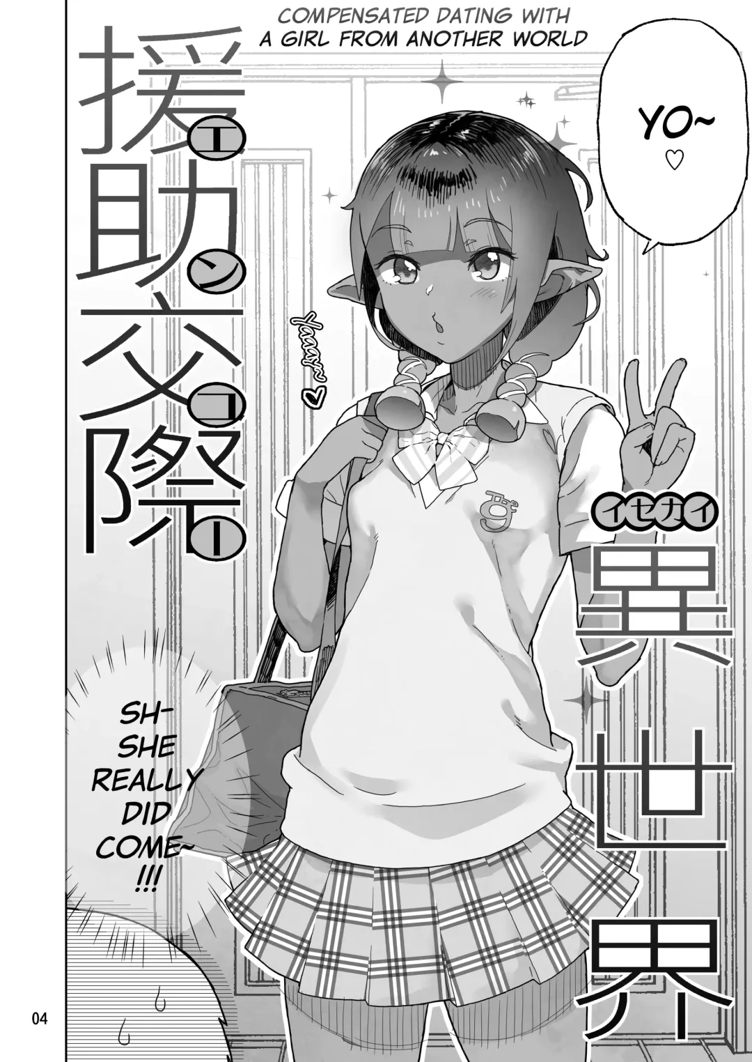 [Yamashita Kurowo] Isekai Enkou Fhentai.net - Page 3