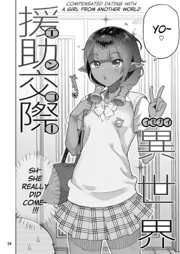 [Yamashita Kurowo] Isekai Enkou Fhentai.net - Page 3