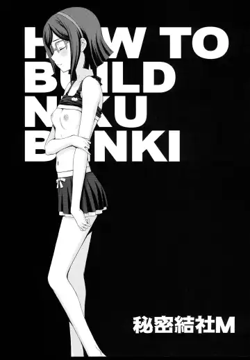 [Kitahara Aki] HOW TO BUILD NIKUBENKI Fhentai.net - Page 20