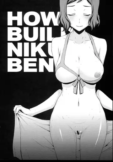 [Kitahara Aki] HOW TO BUILD NIKUBENKI Fhentai.net - Page 21