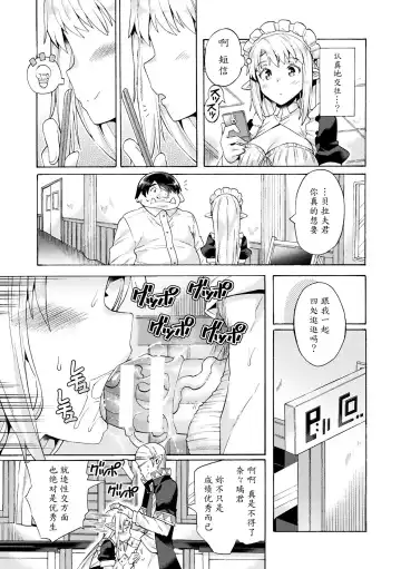 [Sakai Nayuta] Bitch Iincho Elf no Dotei Orc Hatsutaiken Ch. 1-2 Fhentai - Page 29