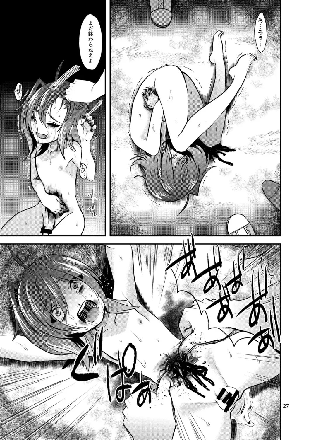 [Torikawa] Tonketsu Fhentai - Page 28