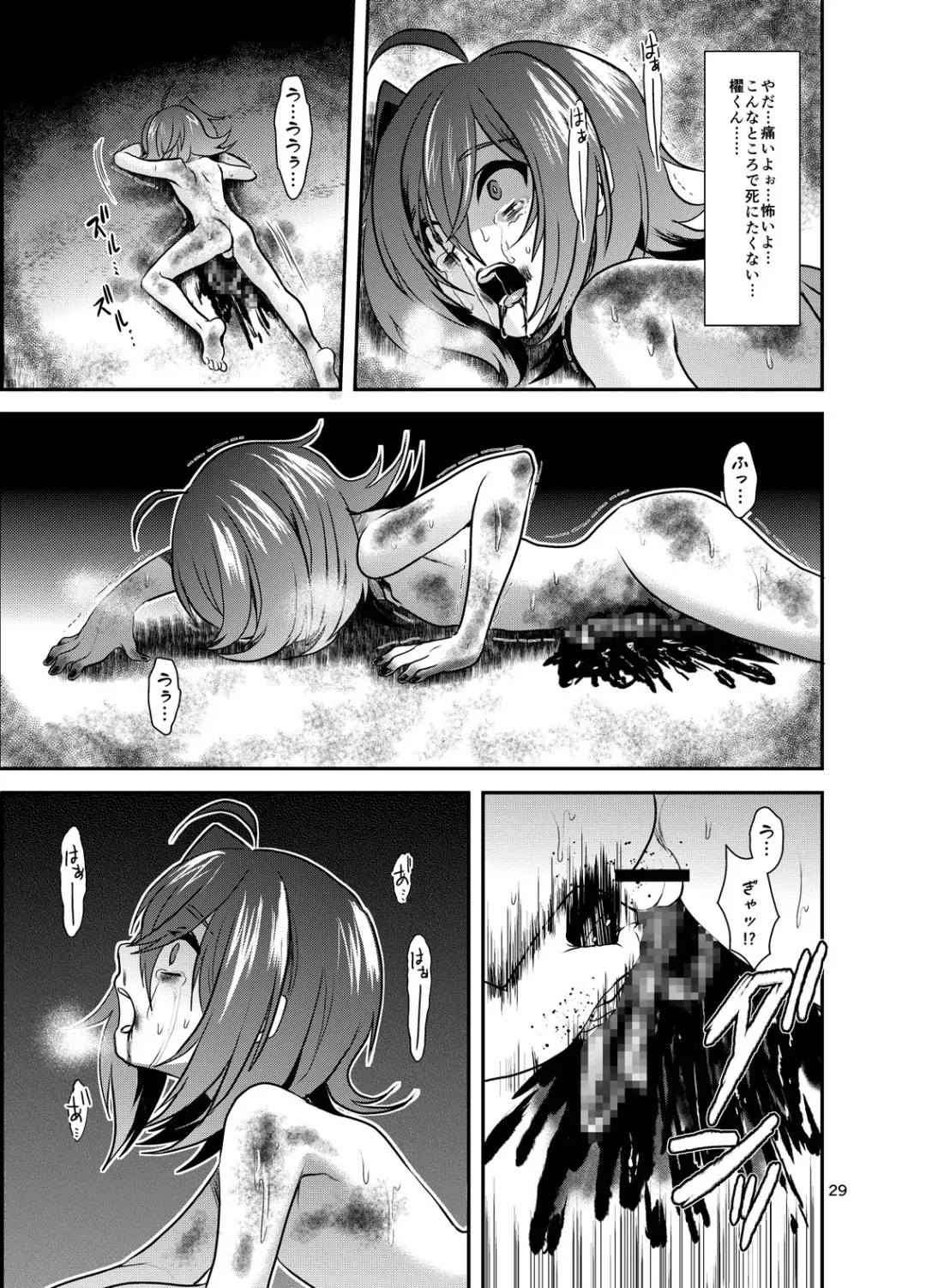 [Torikawa] Tonketsu Fhentai - Page 30