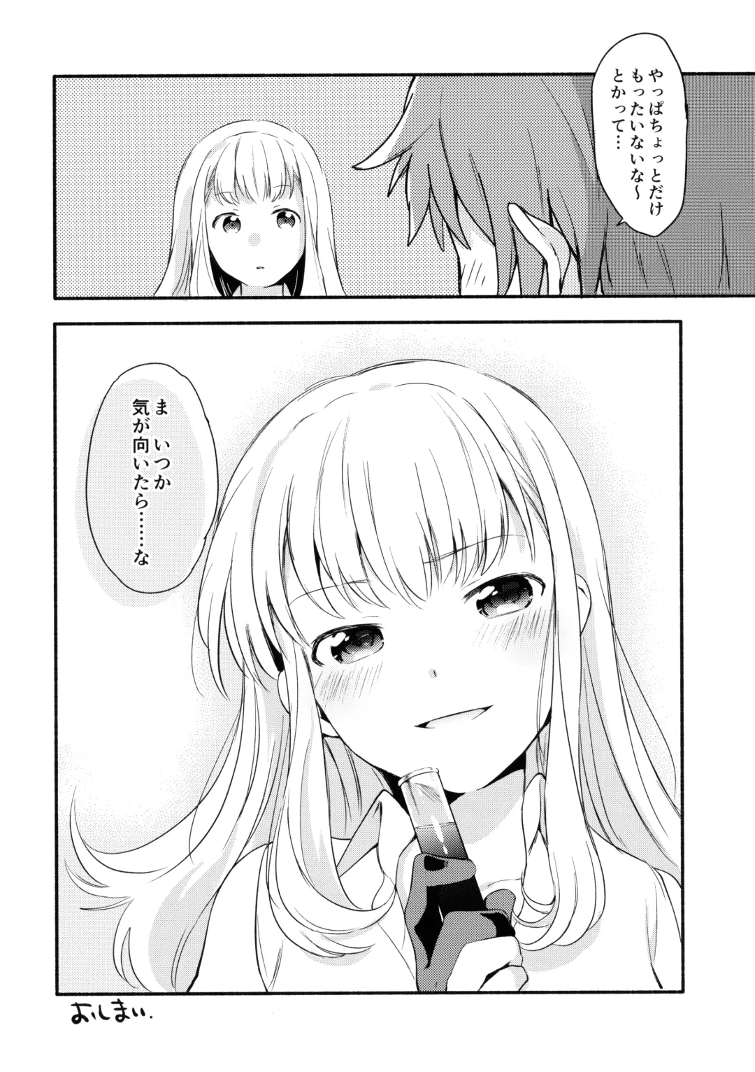 [Fuji Fujino] Cagliostro-chan wa Gran-kun no Koto ga Daisuki Fhentai.net - Page 28