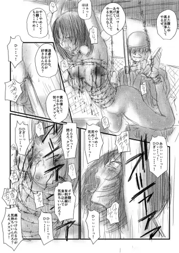 [Nyoro] Aru kutsu-kei joshi no mousou - Natsu no hi Fhentai - Page 28