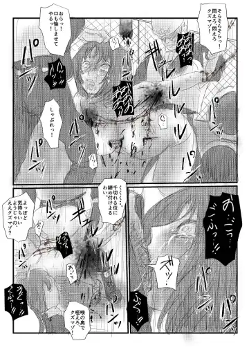 [Nyoro] Aru kutsu-kei joshi no mousou - Natsu no hi Fhentai - Page 35