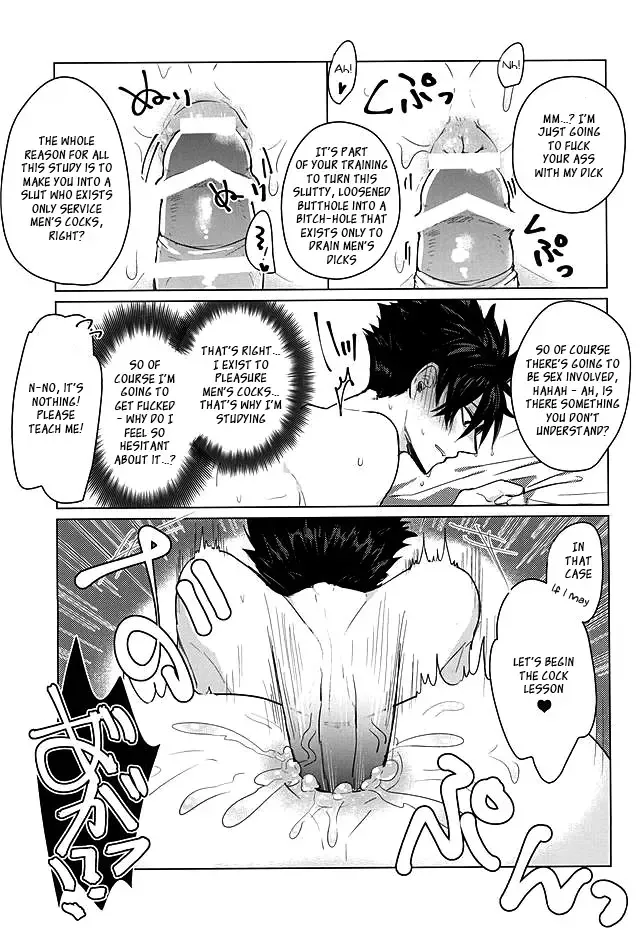 [Tamaki] Saimin Zemi Koukou Kouza ~Kuroo Tetsurou Hen~ Fhentai.net - Page 15