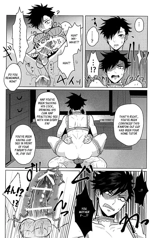 [Tamaki] Saimin Zemi Koukou Kouza ~Kuroo Tetsurou Hen~ Fhentai.net - Page 26