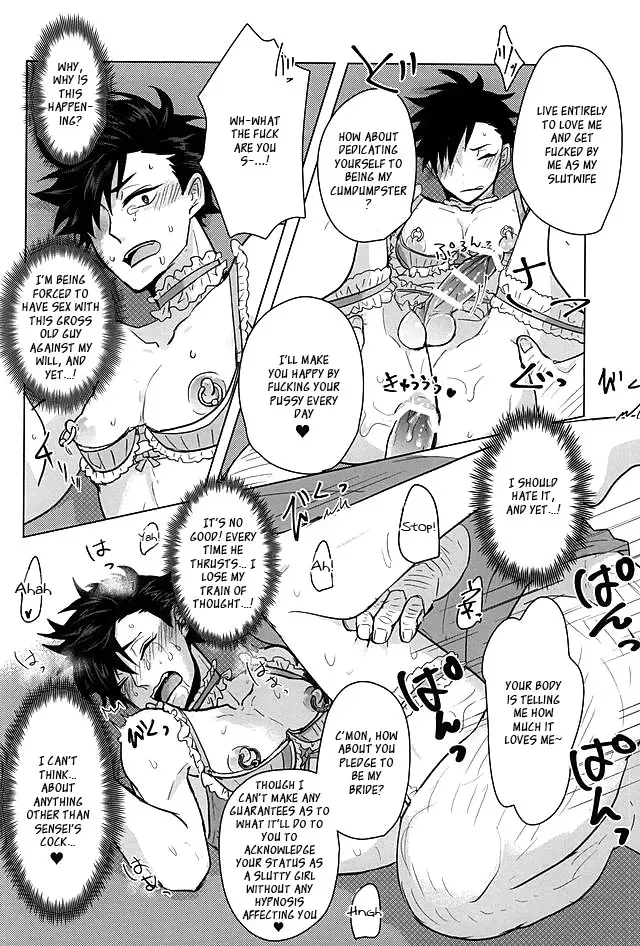 [Tamaki] Saimin Zemi Koukou Kouza ~Kuroo Tetsurou Hen~ Fhentai.net - Page 28