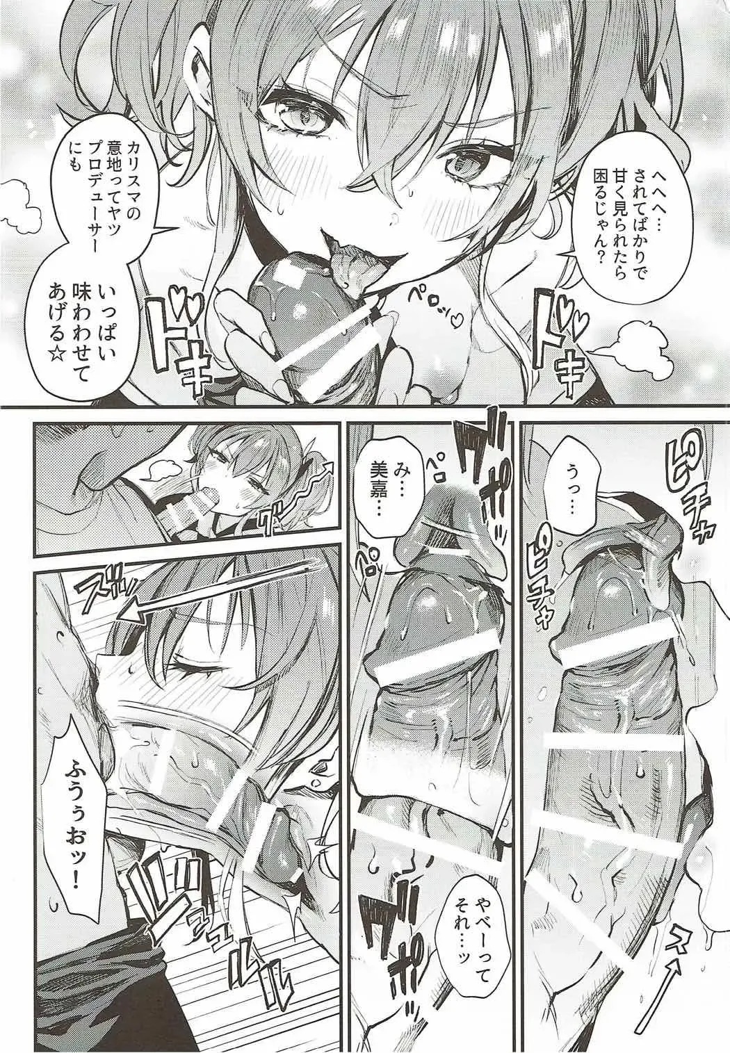 [Nekometaru] Mika to Futari de. - Tokimeki Seaside Fhentai - Page 12