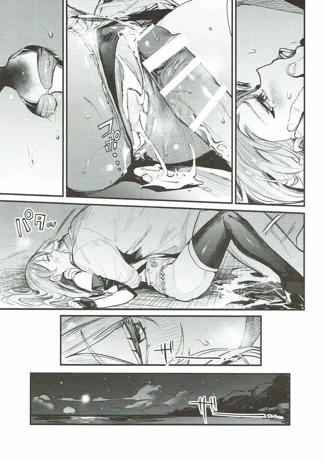 [Nekometaru] Mika to Futari de. - Tokimeki Seaside Fhentai - Page 25