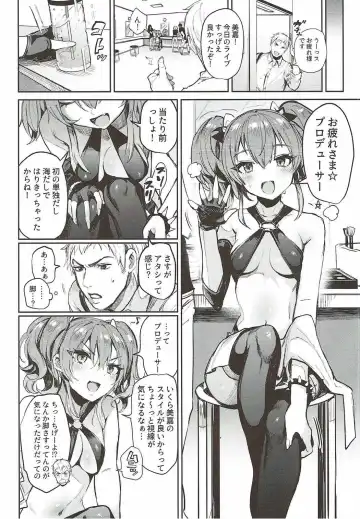 [Nekometaru] Mika to Futari de. - Tokimeki Seaside Fhentai.net - Page 4