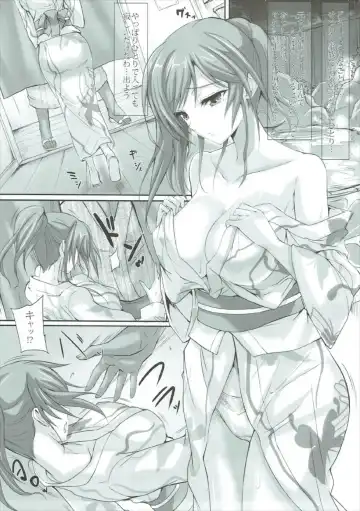 [Noba] Maman Cannot Come Back? Fhentai.net - Page 2