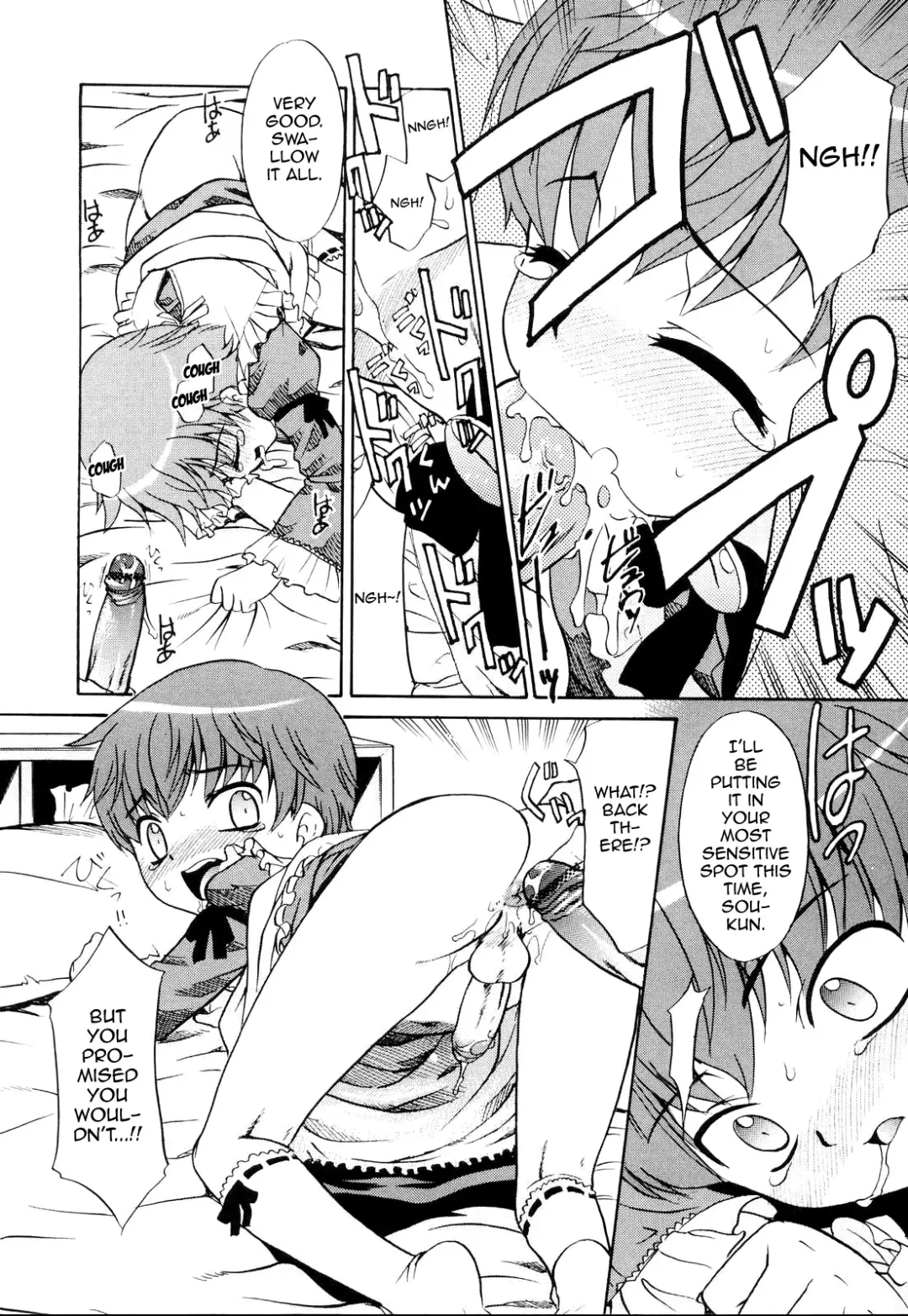 [Nekogen] Totemo Reisei na Boku no Sensei Fhentai - Page 10