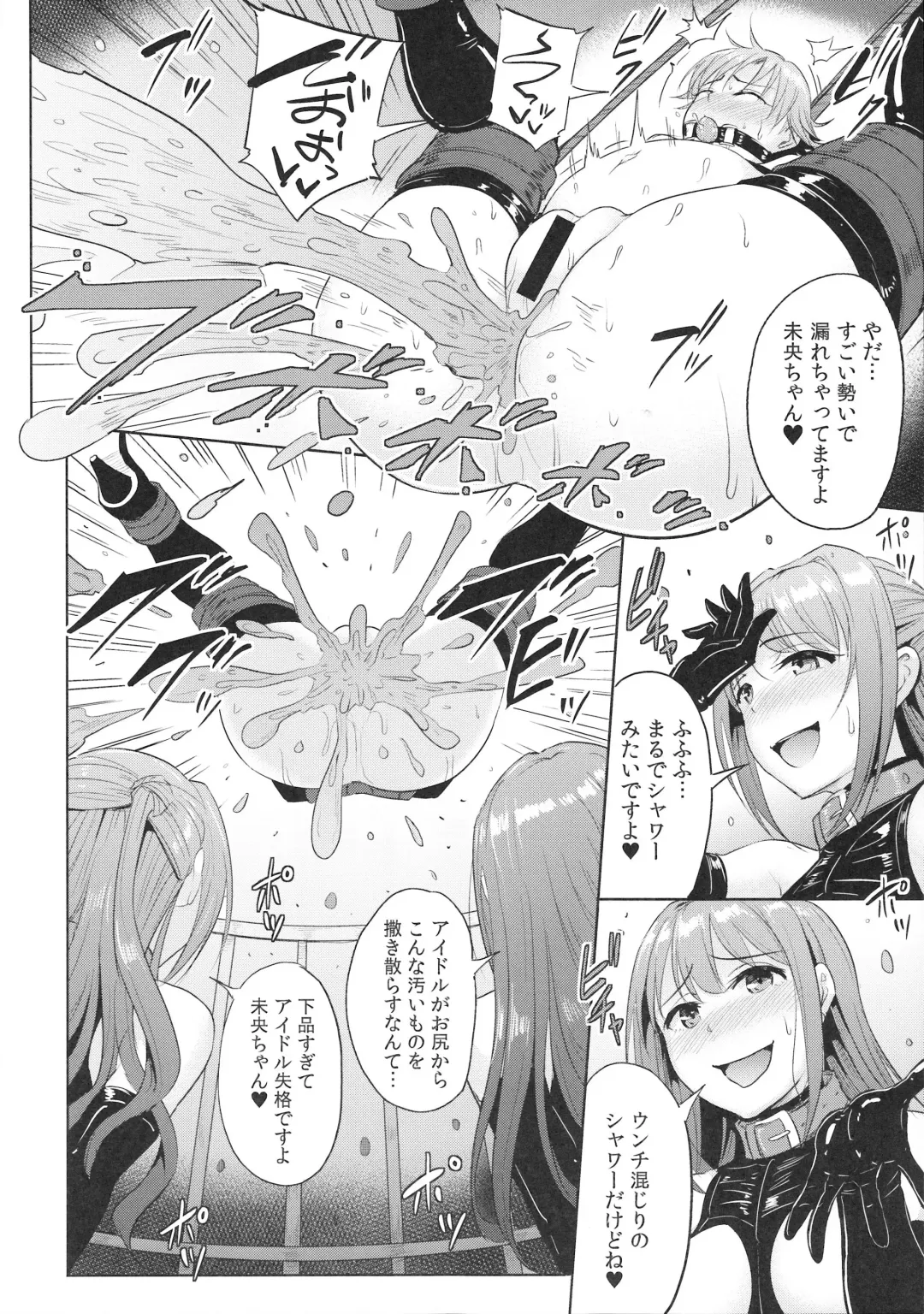 [Yayo] Perfect Lesson 7 - New Generations Haisetsu Stage Fhentai - Page 15