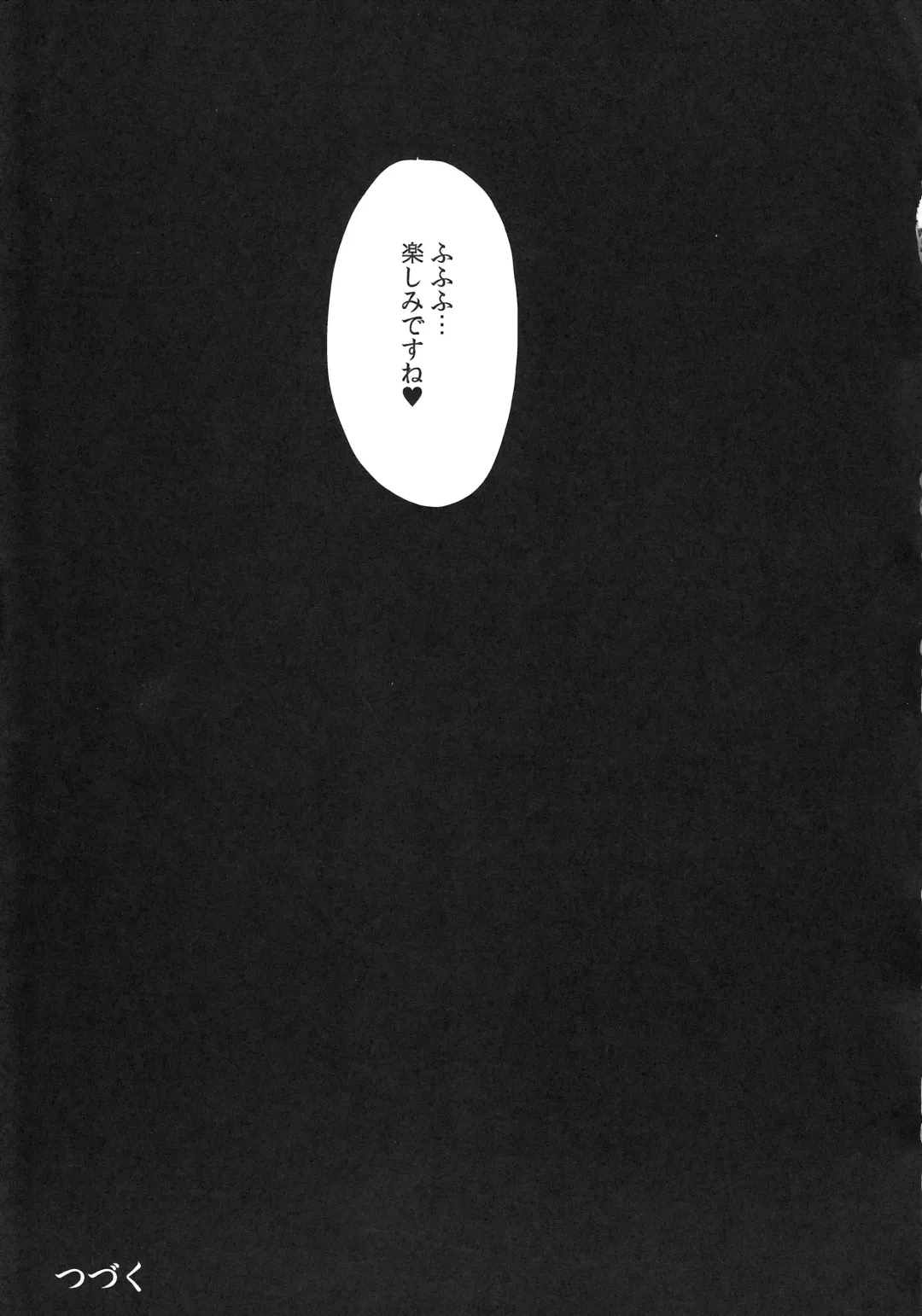 [Yayo] Perfect Lesson 7 - New Generations Haisetsu Stage Fhentai - Page 32