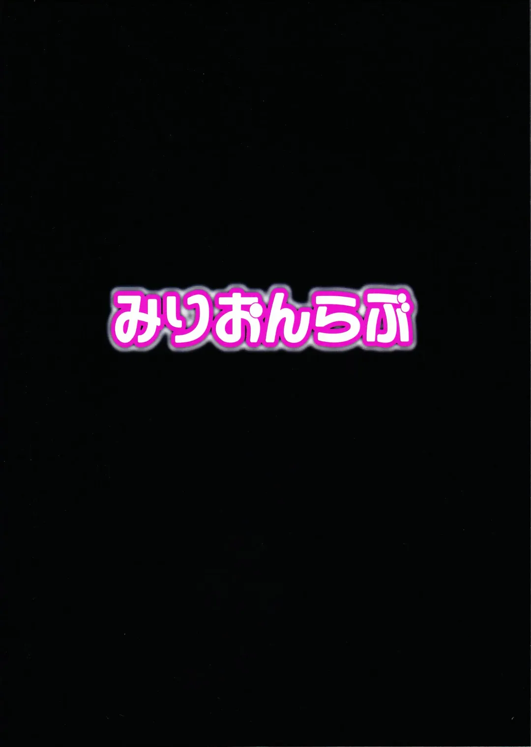 [Yayo] Perfect Lesson 7 - New Generations Haisetsu Stage Fhentai - Page 34