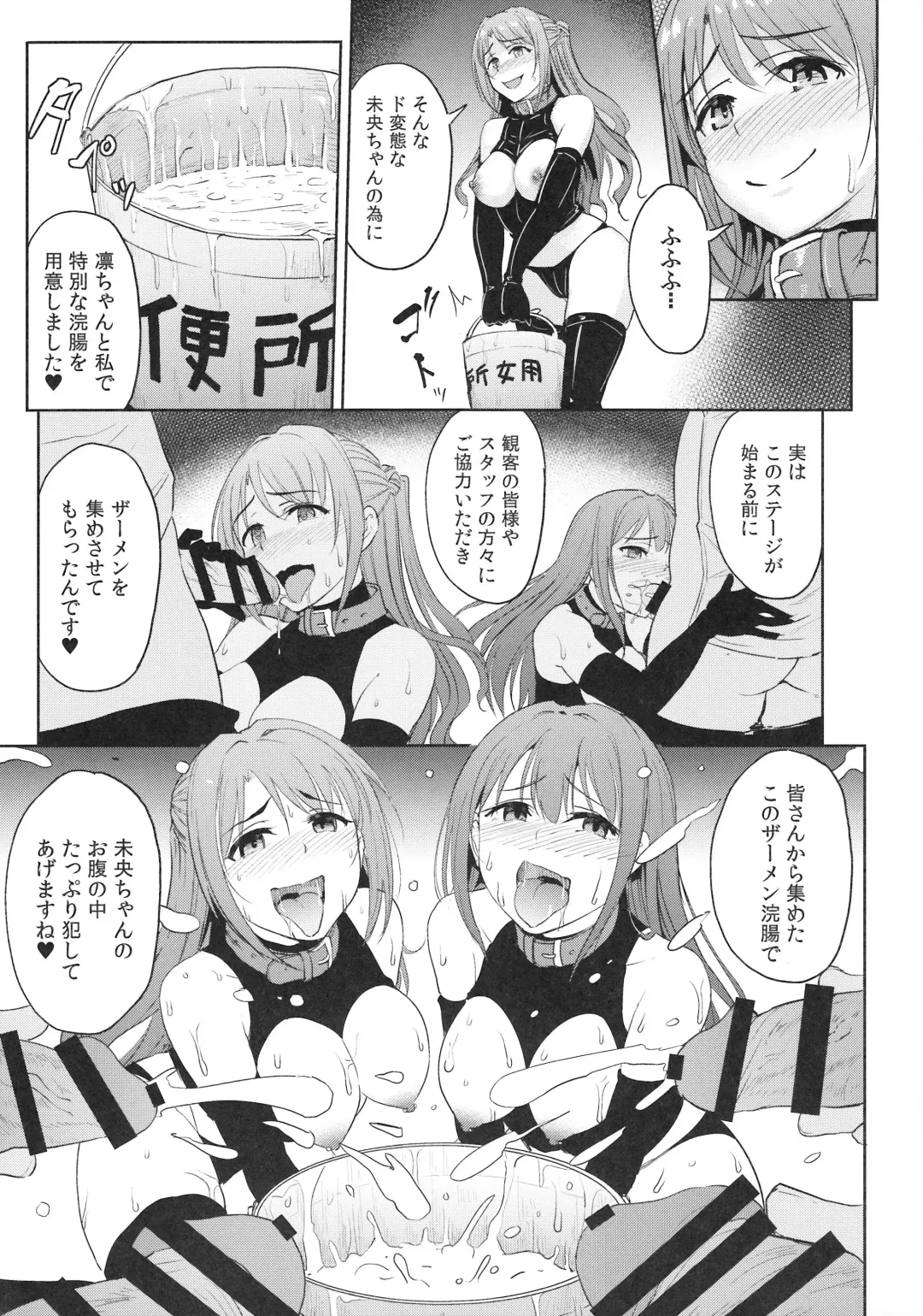 [Yayo] Perfect Lesson 7 - New Generations Haisetsu Stage Fhentai - Page 6