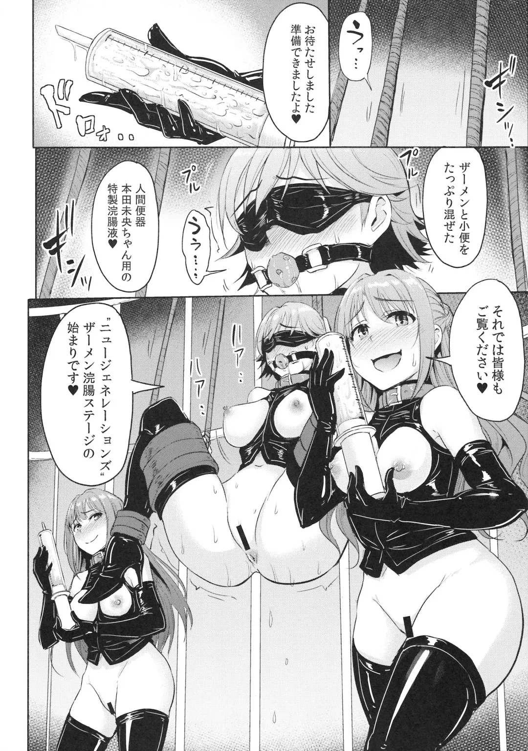 [Yayo] Perfect Lesson 7 - New Generations Haisetsu Stage Fhentai - Page 9