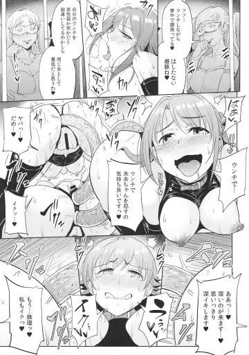 [Yayo] Perfect Lesson 7 - New Generations Haisetsu Stage Fhentai - Page 28