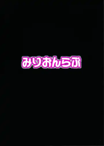 [Yayo] Perfect Lesson 7 - New Generations Haisetsu Stage Fhentai - Page 34