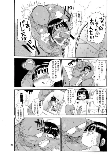 [Kiliu] Yousei no Mahou Shoujo Fhentai - Page 27