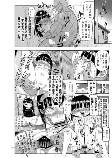 [Kiliu] Yousei no Mahou Shoujo Fhentai - Page 33