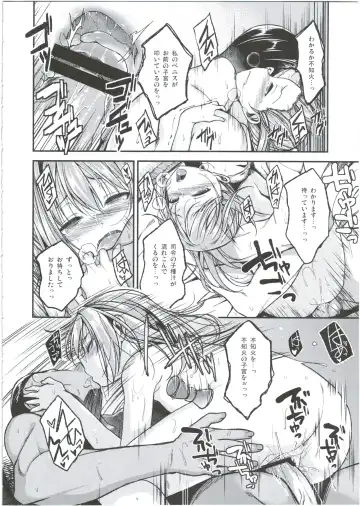 [Naruko] Shiranui wa Mou Otona desu ga. Fhentai - Page 26