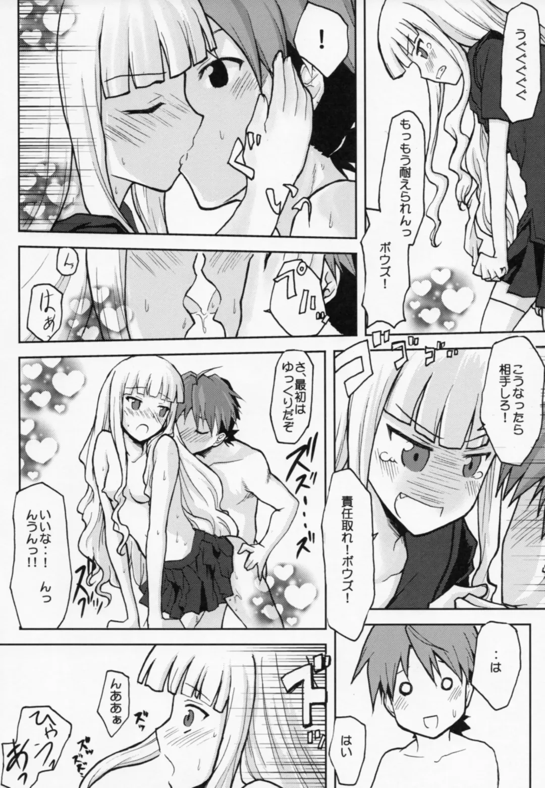 [Kushikatsu Koumei] .negi//Akushou Heni vol.2 Fhentai - Page 15