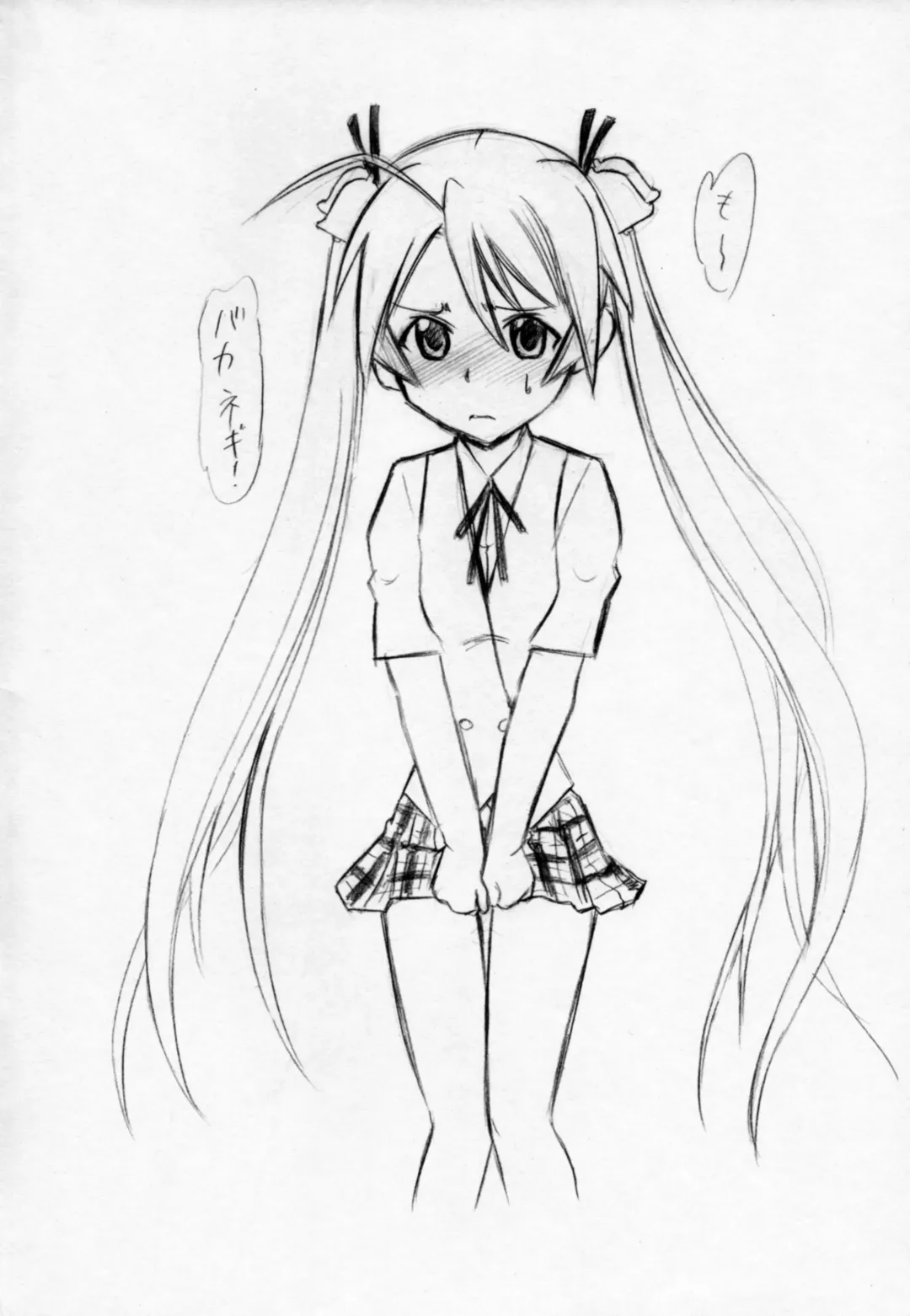 [Deep Purple 72] Etsuraku no Asuna Fhentai - Page 3