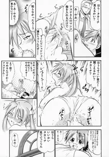 [Deep Purple 72] Etsuraku no Asuna Fhentai - Page 34