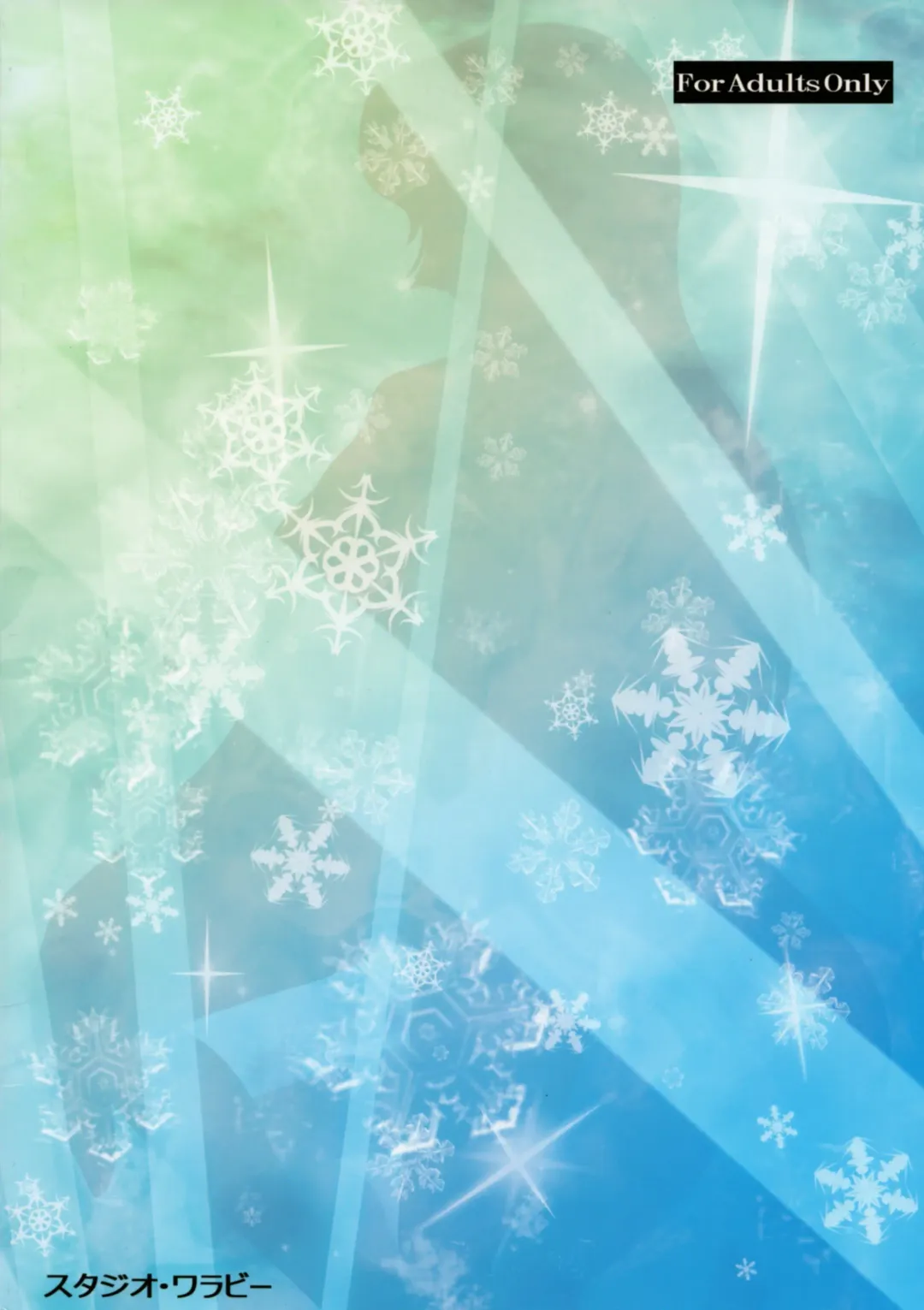 [Deep Purple 72] Yukiko Hime no Hakudaku Fhentai - Page 24