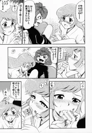 [Deep Purple 72] Yukiko Hime no Hakudaku Fhentai - Page 6