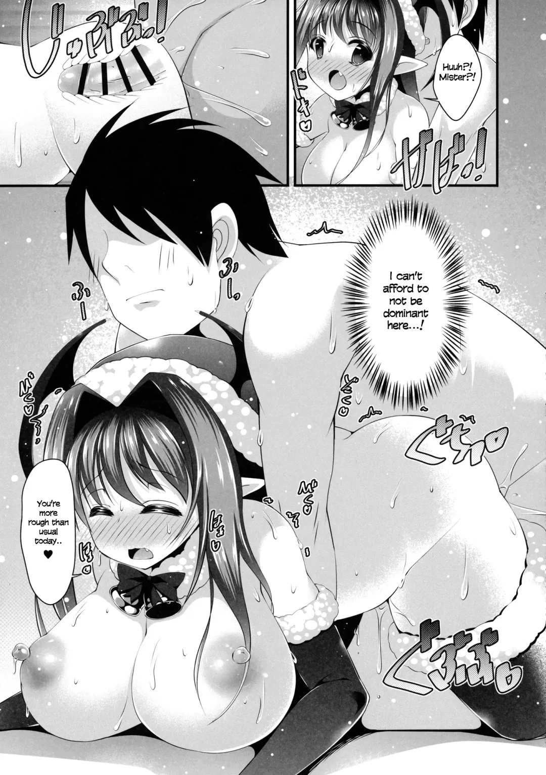 [Kotoba Ai] Santa Koakuma no Present Fhentai.net - Page 11