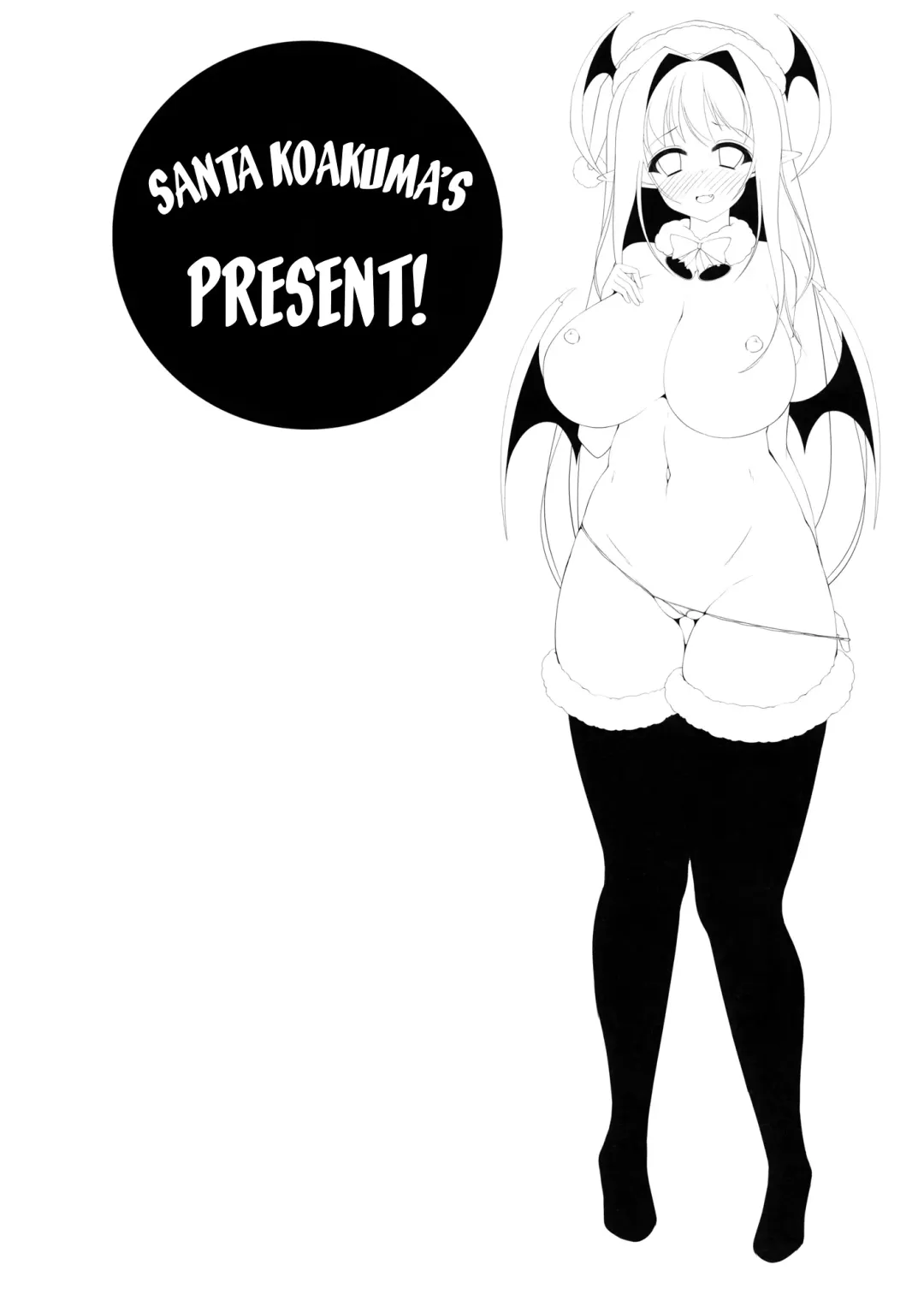 [Kotoba Ai] Santa Koakuma no Present Fhentai.net - Page 4