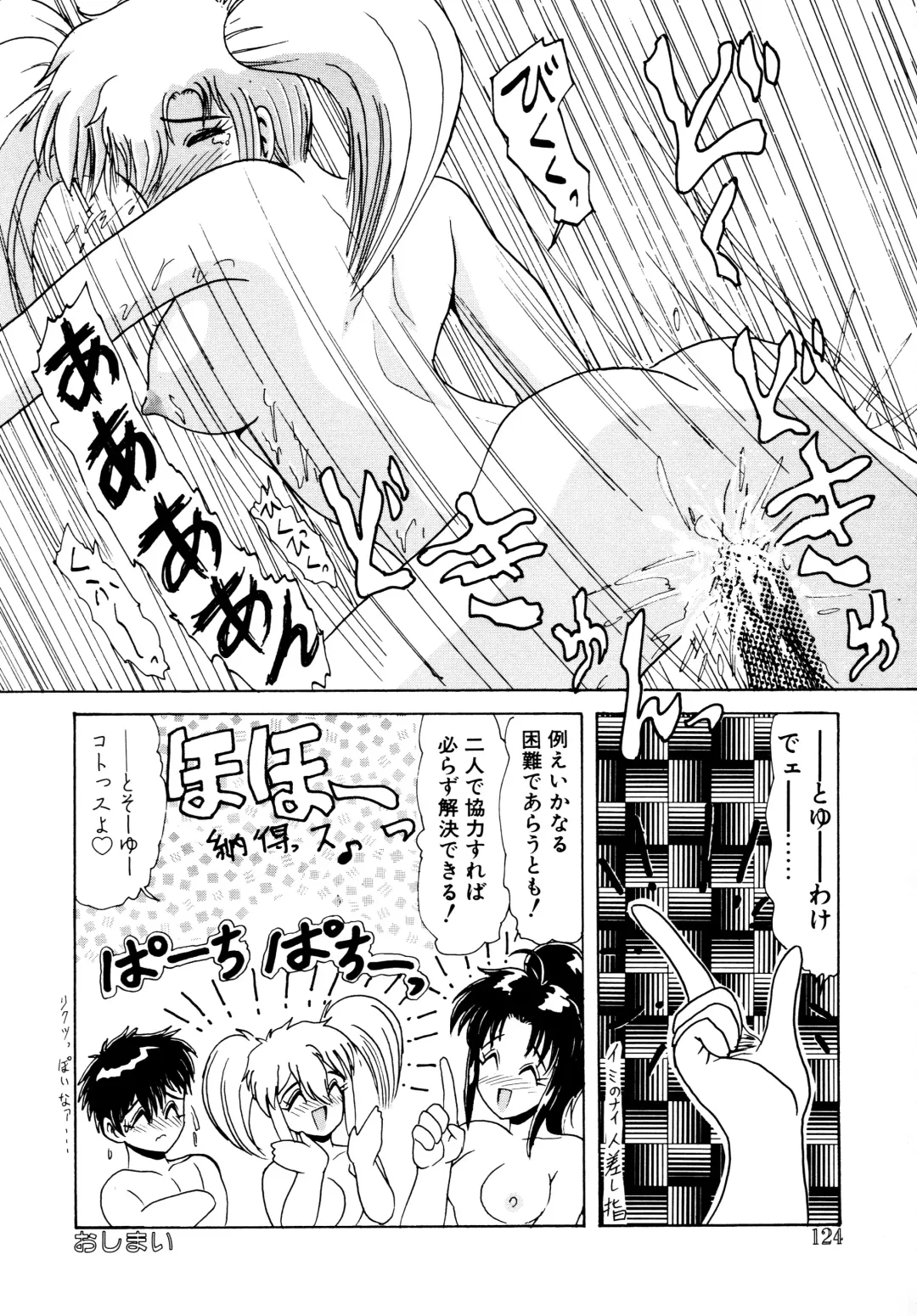 [Hirihori Harimoru] 毎日がおきらく Fhentai - Page 123