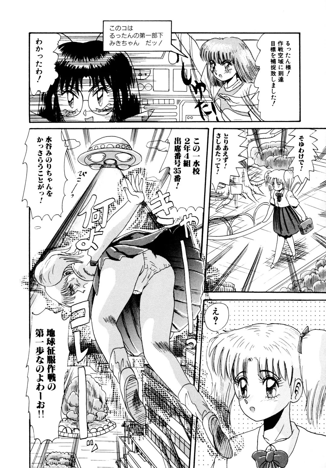 [Hirihori Harimoru] 毎日がおきらく Fhentai - Page 127